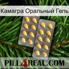 Камагра Оральный Гель cialis2